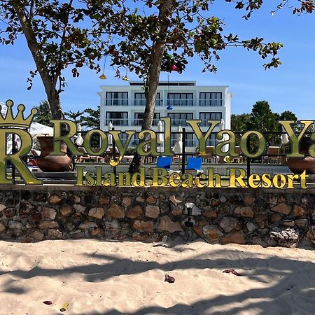Royal Yao Yai Island Beach Resort Ko Yao 外观 照片
